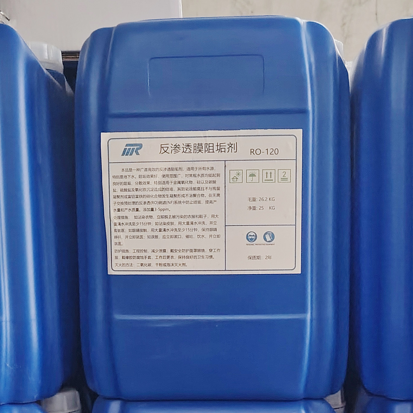 三沙MR反渗透膜阻垢剂RO-120广谱高效